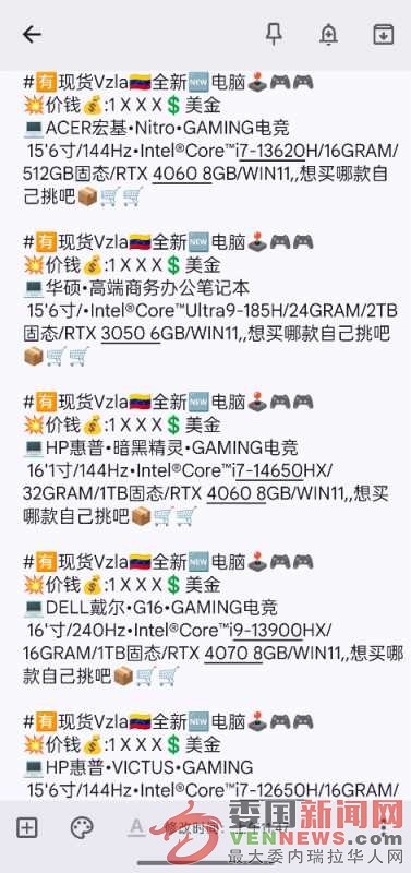 Screenshot_2025-03-08-11-49-24-24_6f8f7a6a69f2aa2976412416ecb84f7a.jpg