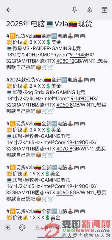 Screenshot_2025-03-08-11-48-52-51_6f8f7a6a69f2aa2976412416ecb84f7a.jpg