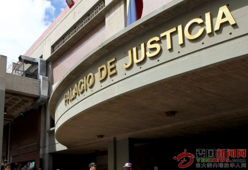dirigentes-juveniles-son-trasladados-palacio-justicia_177329.jpg