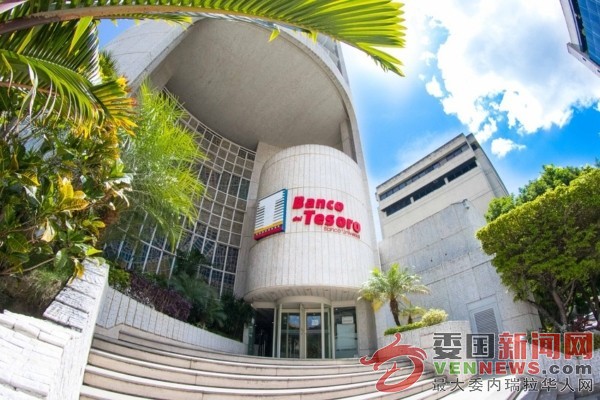 tsize_600x400_Banco-Del-Tesoro-Sede-Principal.jpg