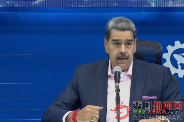 tsize_600x400_maduro.png