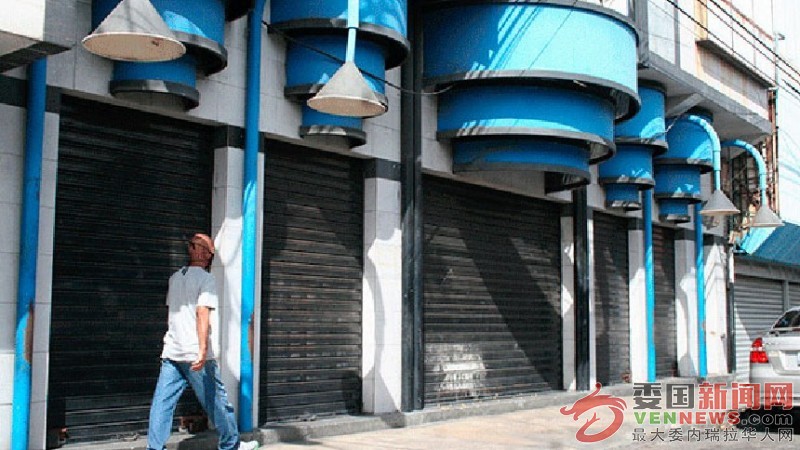 Locales-comercios.jpg