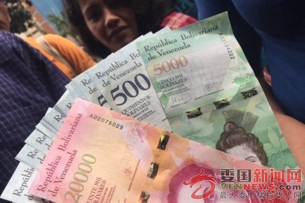 tsize_600x400_bolivares3-e1728603280679.jpg