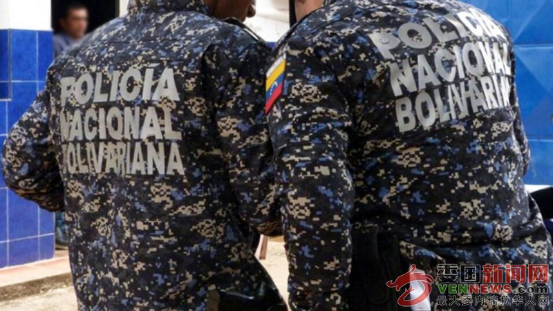 pnb-suspendio-a-dos-policias-por-protagonizar-pelea-en-miranda-foto-cortesia-52250.jpg