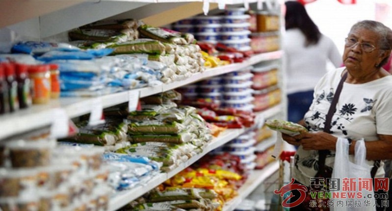 inflacion (1).jpg