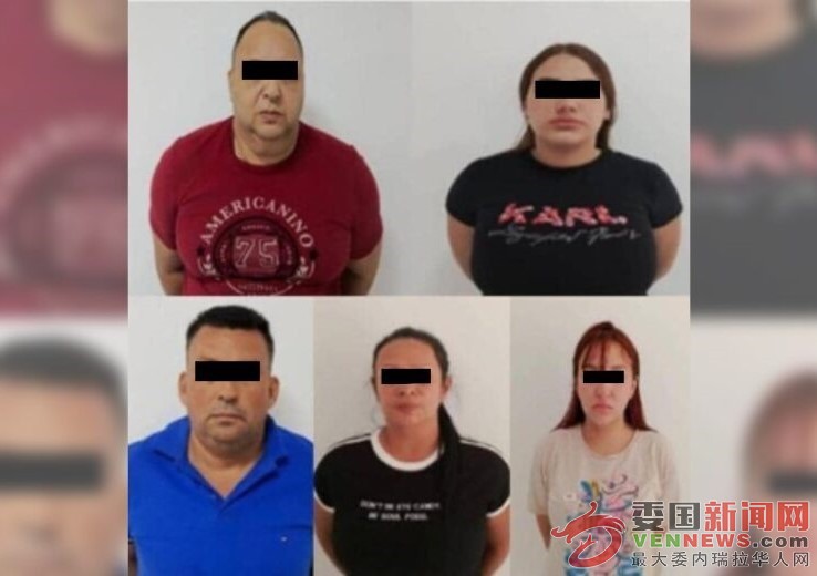 oXstbfyY-detenidos-en-Tachira-1000x520-1.jpg