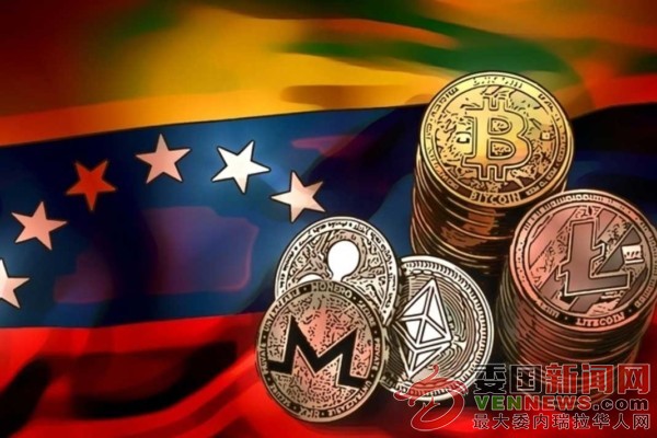 tsize_600x400_La-Asociacion-Nacional-de-Criptomonedas-de-Venezuela-ASONACRIP-anu.jpg