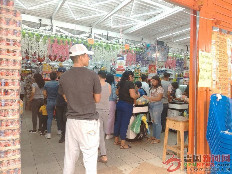 TIENDAS-7-1.jpg