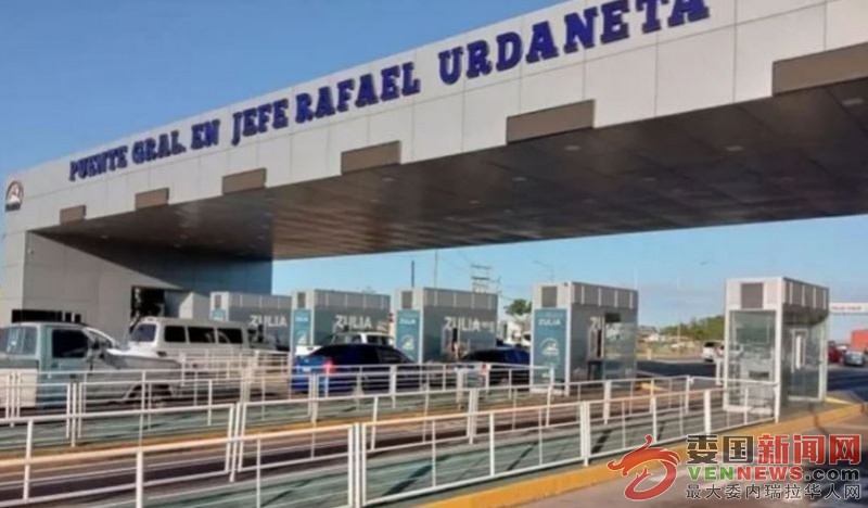 Puente424.jpg