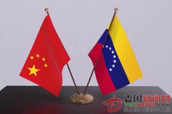 tsize_600x400_venezuela-and-china-flag-3d-background-politics-illustration-deal-.jpg