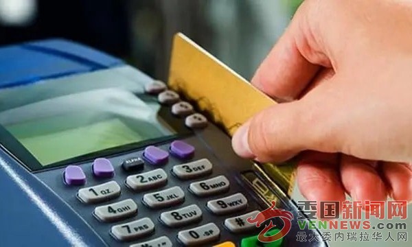 tsize_600x400_transacciones-electronicas.jpg
