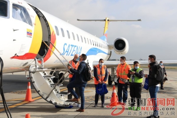 tsize_600x400_PrimerVueloSatenaBogotaCaracas.jpg