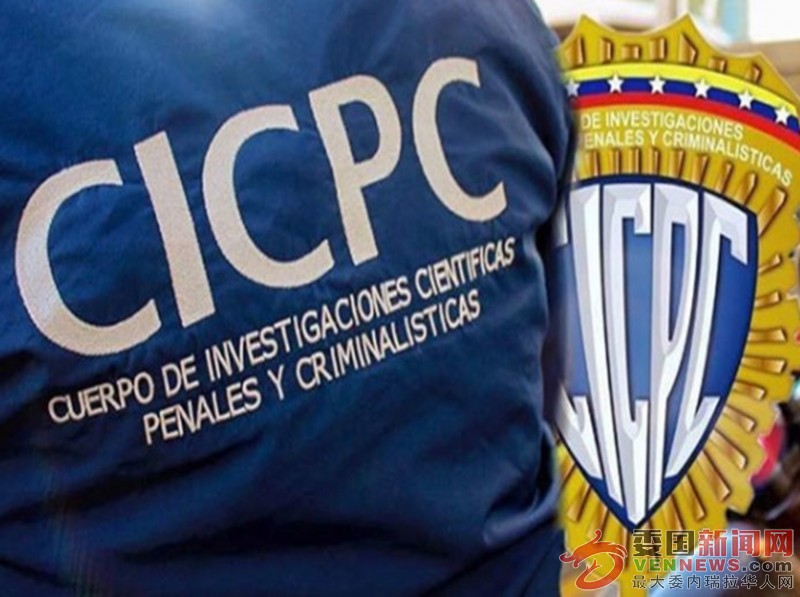 cicpc-830.jpg
