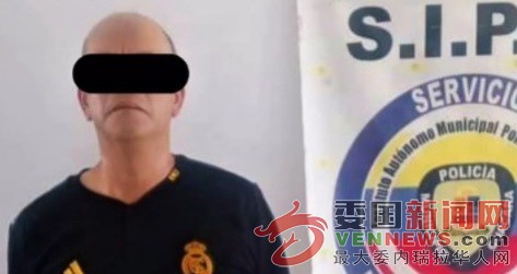 detenido-en-guacara-82392.jpg