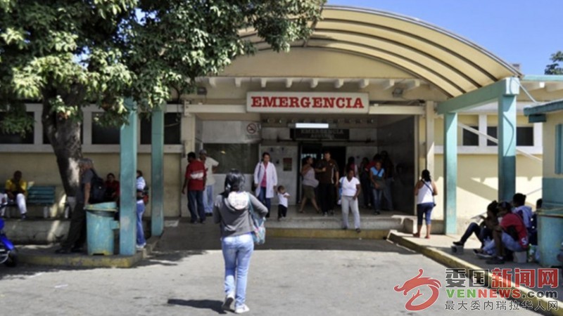 Hospital-Puerto-CD.jpg