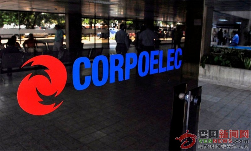 CORPOELEC-decly-rodriguez.jpg