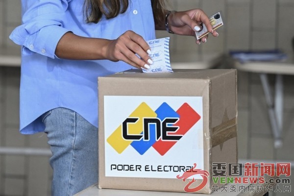 tsize_600x400_EleccionesCNEVenezuela.jpg