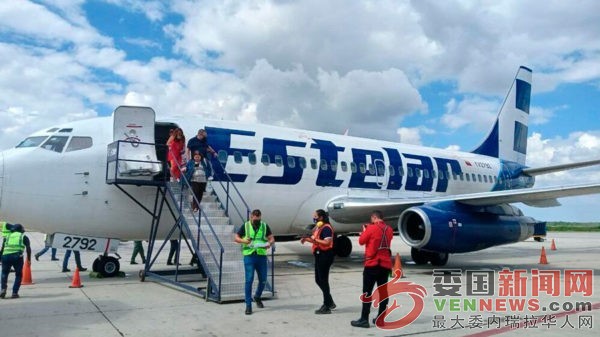tsize_600x400_aerolinea-estelar-e1748117835871.jpg