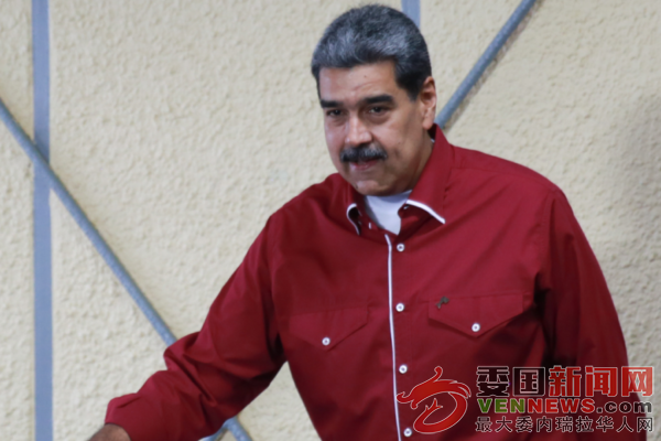 tsize_600x400_maduro1-e1748200661120.png