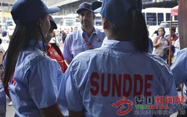 tsize_600x400_SunddeSupervisionFiscales.jpg