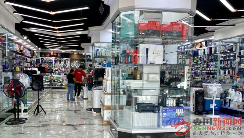 Comercio-El-Tigre.jpg