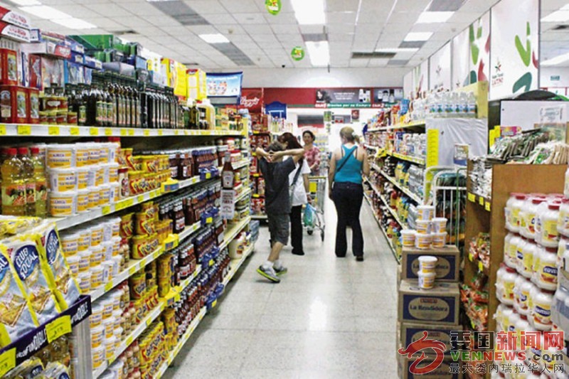 supermercados-alimentos-e1652096937694-1.jpg