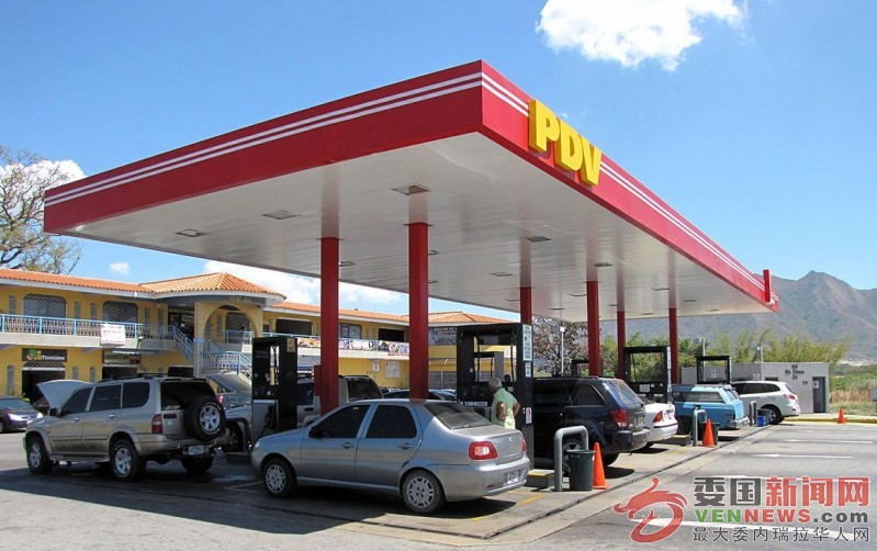 pdv.jpg