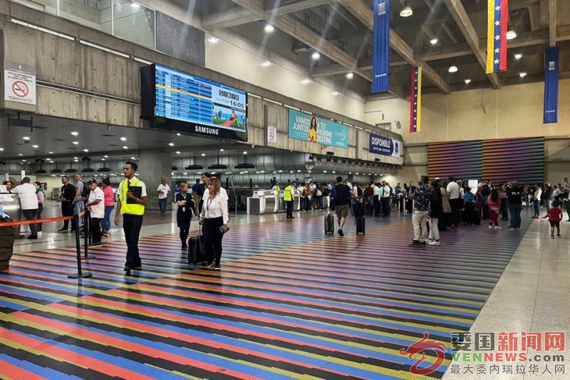 Aeropuerto-Maiquetia-Instalaciones-internas.jpg