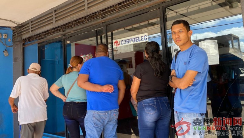 Corpoelec-Aumento.jpg
