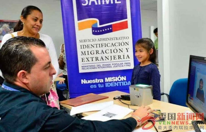 Saime-Ninos-768x461-1-e1750353009561.jpg