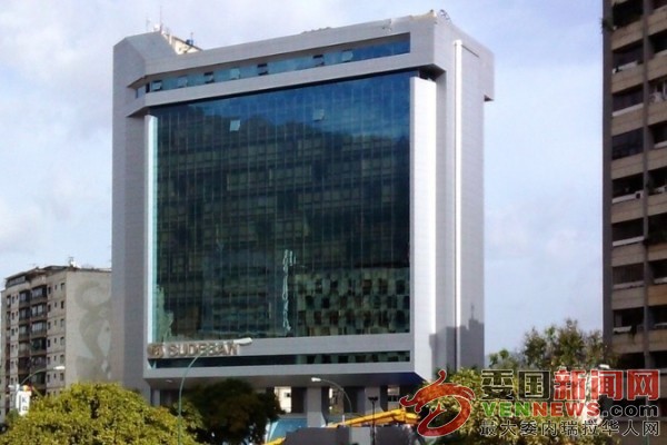 tsize_600x400_PanoramicaSudebanVenezuela.jpg