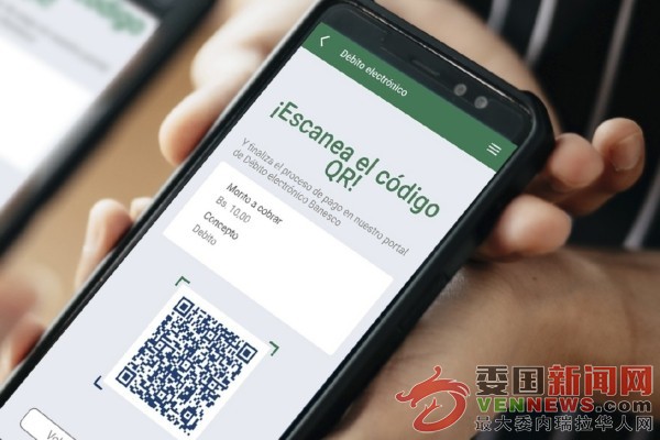 tsize_600x400_BANESCO-QR-DEF-1.jpg