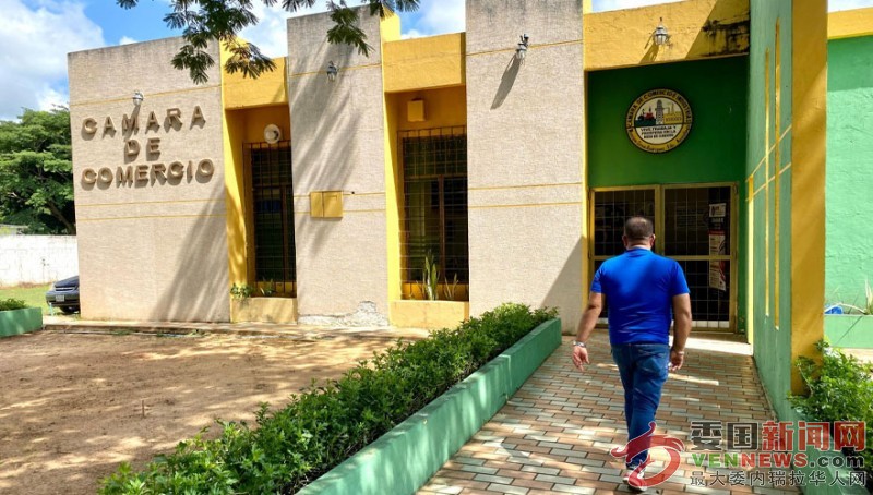 Camara-de-Comercio-El-Tigre.jpg