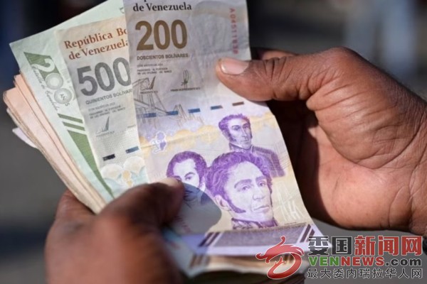 tsize_600x400_bolivares-e1745959276971.jpg