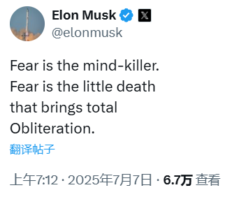 20250707105132757.png