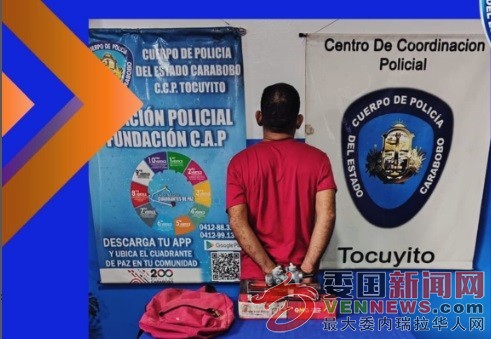 accion-policial-desarrollada-en-el-sector-nueva-valencia-88190.jpg