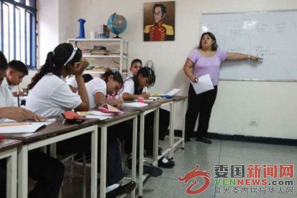 tsize_600x400_maestros-docentes-e1693422418256.jpg