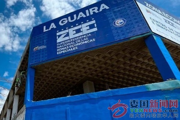 tsize_600x400_CITI-la-Guaira-e1752271766337.jpg