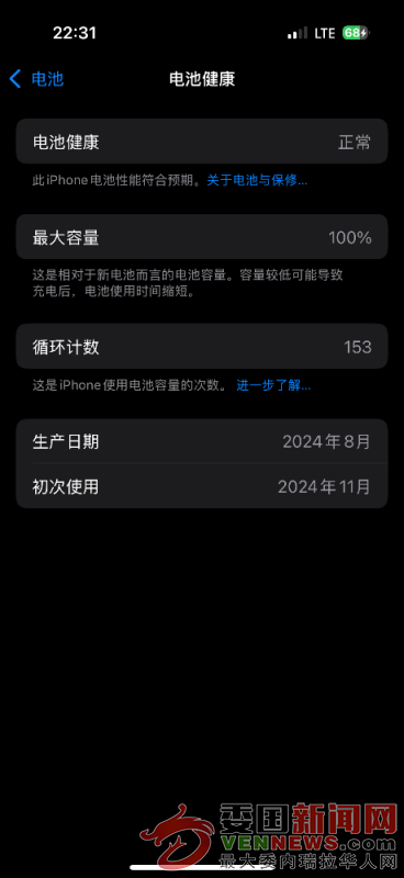 IMG_3425.png