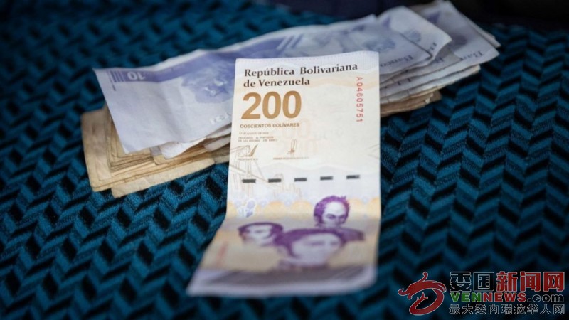 Bolivares-en-Venezuela-1392x783-1-1024x576.jpg