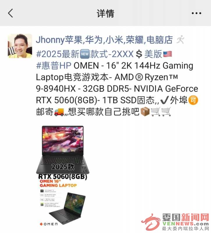 Screenshot_2025-07-29-13-47-13-82_e39d2c7de19156b0683cd93e8735f348.jpg