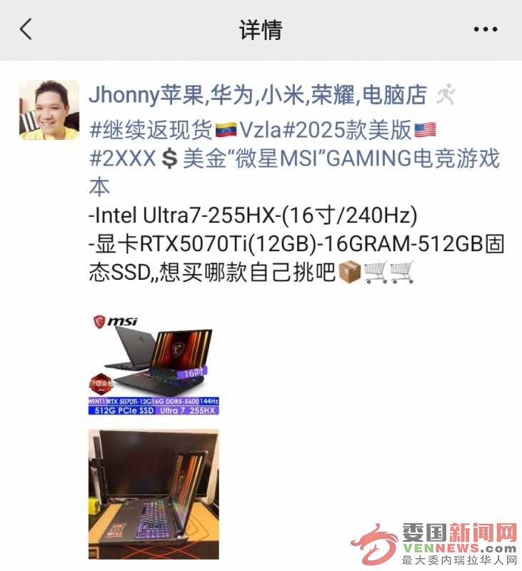 Screenshot_2025-07-29-13-46-43-53_e39d2c7de19156b0683cd93e8735f348.jpg