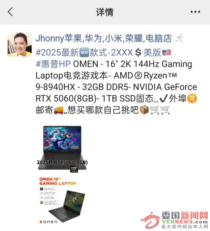 Screenshot_2025-07-29-13-46-59-84_e39d2c7de19156b0683cd93e8735f348.jpg