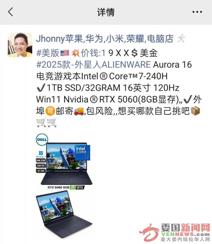 Screenshot_2025-07-29-13-42-23-46_e39d2c7de19156b0683cd93e8735f348.jpg