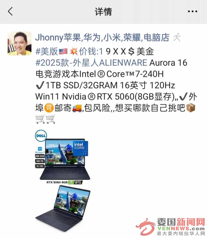 Screenshot_2025-07-29-13-42-43-63_e39d2c7de19156b0683cd93e8735f348.jpg