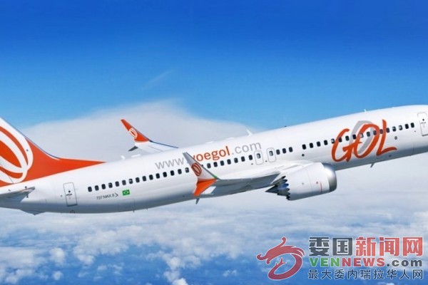 tsize_600x400_GOL-AIRLINES.jpg