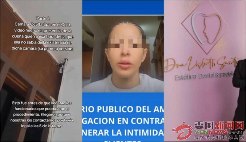 para-este-caso-fue-designada-la-fiscalia-82-con-competencia-nacional-91854.jpg