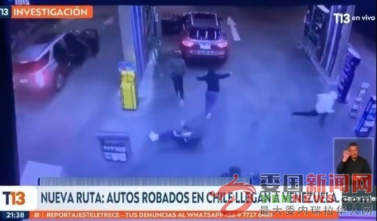 Robo-carros-en-Chile-a-Vzla-11-08-2025-1.jpg