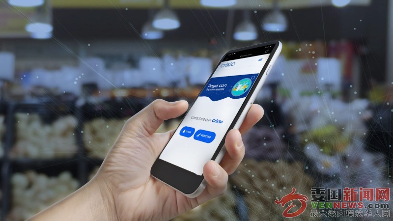 Crixto-Pay-e1754184709572.jpg