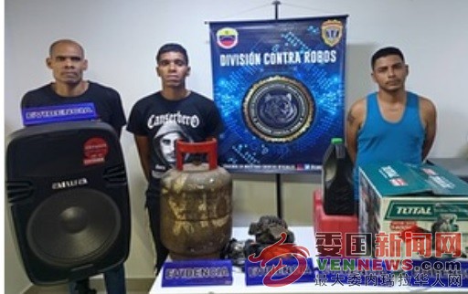 romer-gomez-valiente-39-yendri-alexander-pinango-vegas-31-jonathan-francisco-rol.jpg